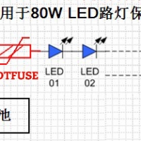 JDTFUSE自恢復(fù)保險絲在太陽能路燈中過流保護(hù)應(yīng)用